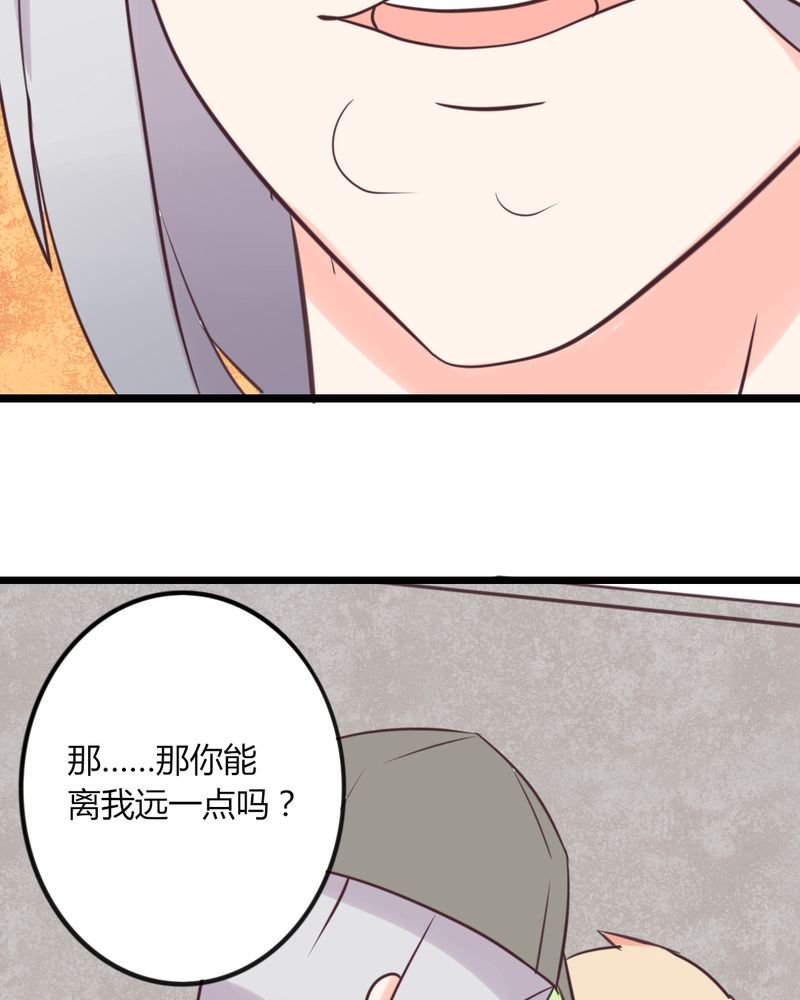 第22章：偶遇还是命运？
