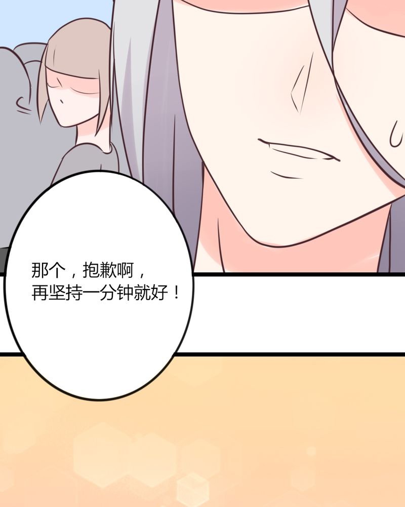 第22章：偶遇还是命运？
