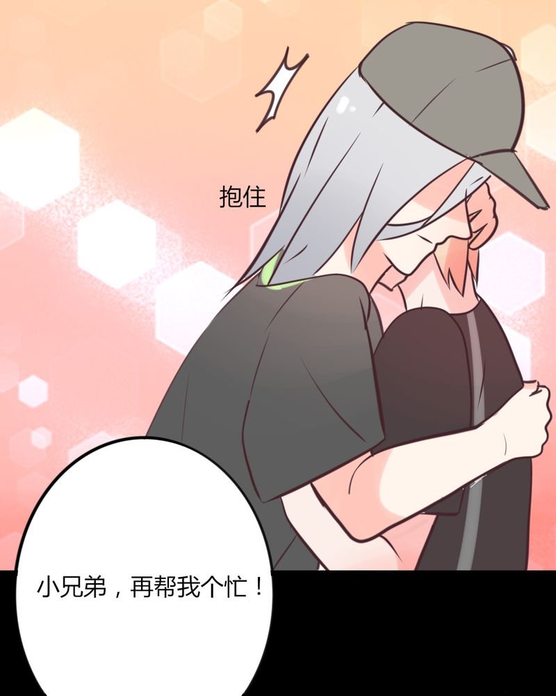 第22章：偶遇还是命运？