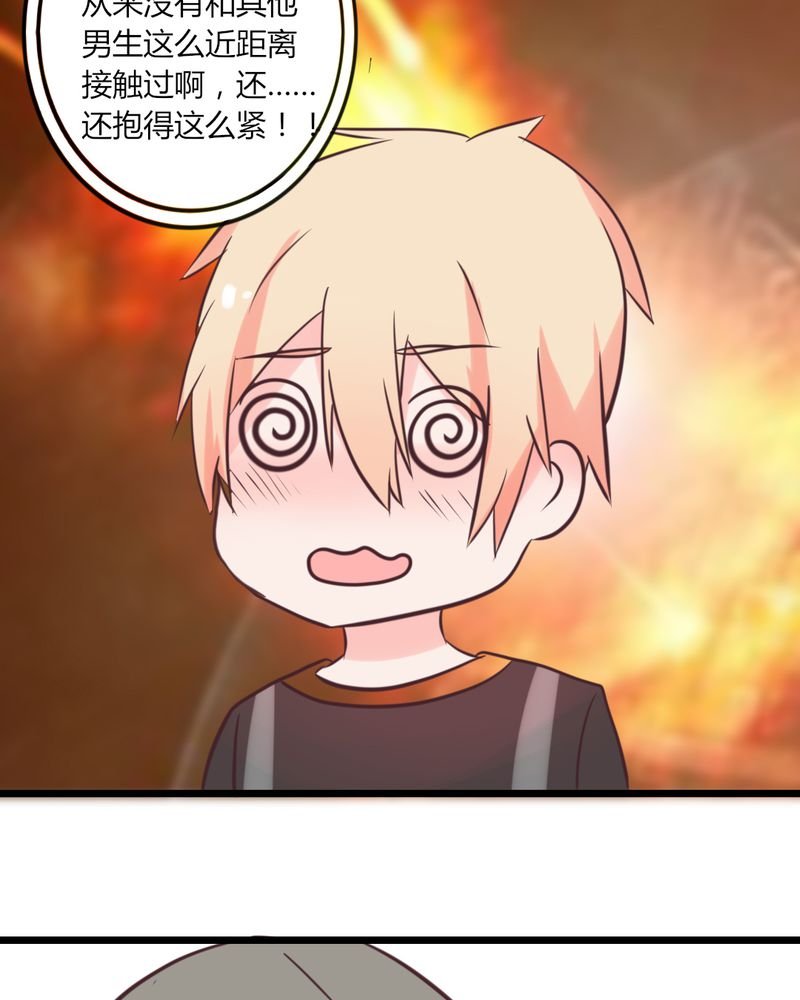 第22章：偶遇还是命运？