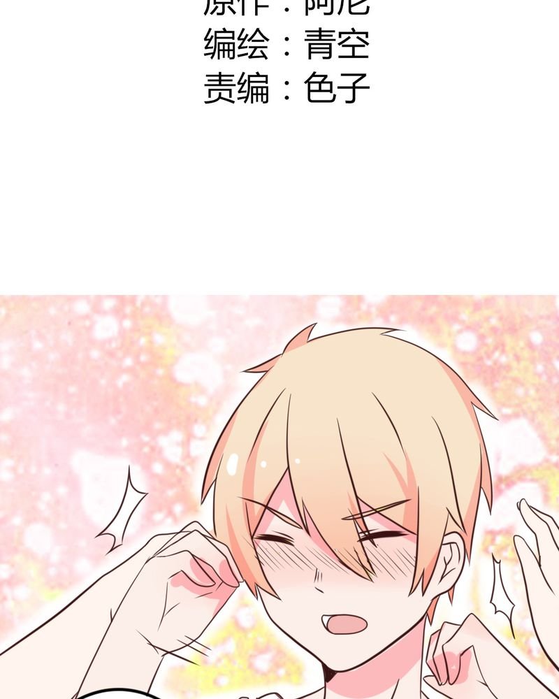 第23章：你难道真的不认识我？