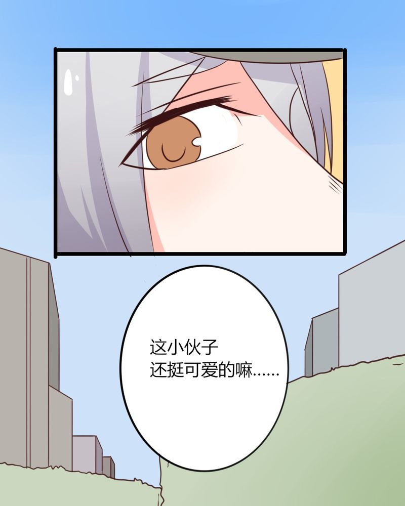 第23章：你难道真的不认识我？