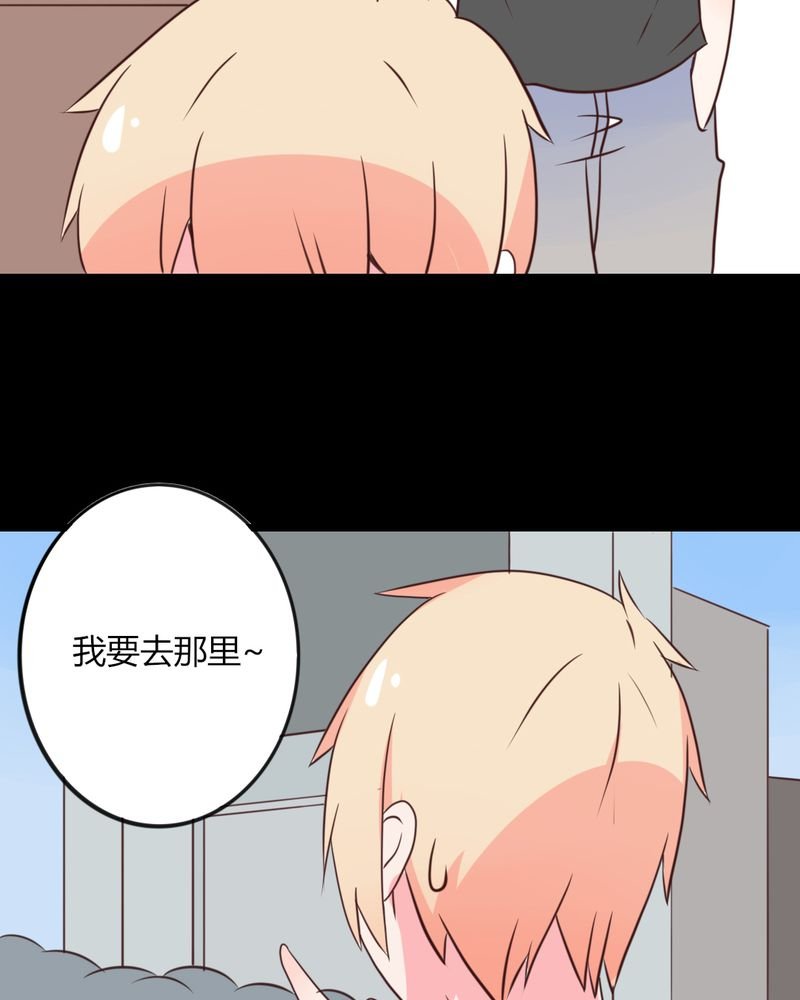 第23章：你难道真的不认识我？
