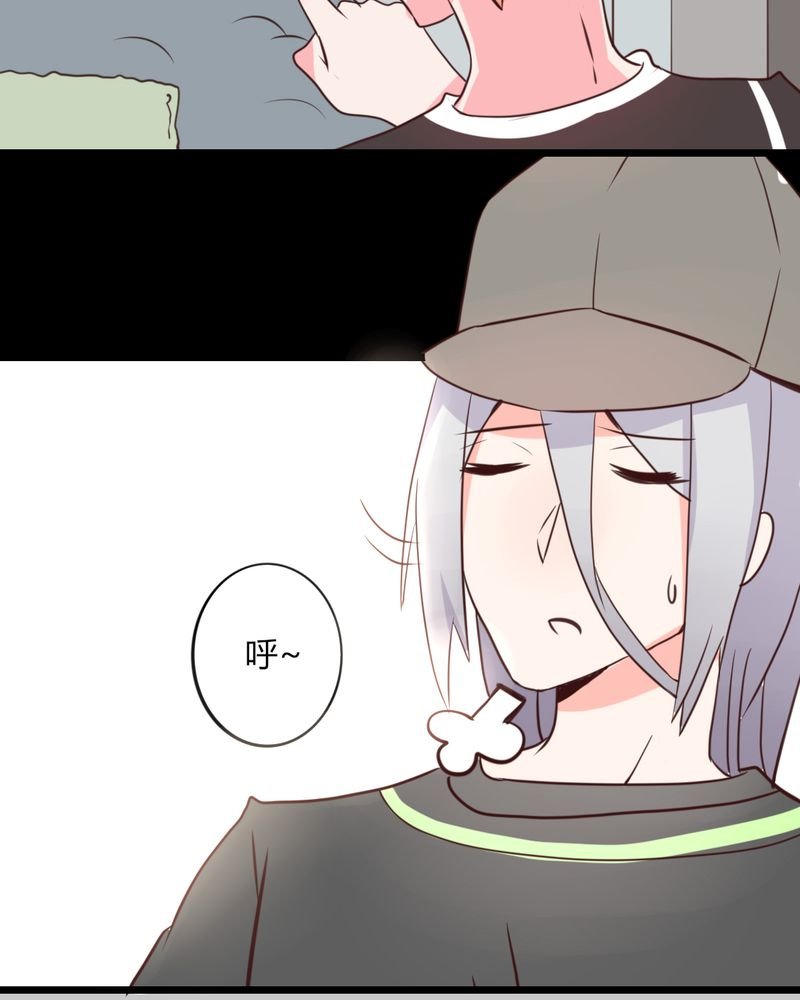 第23章：你难道真的不认识我？