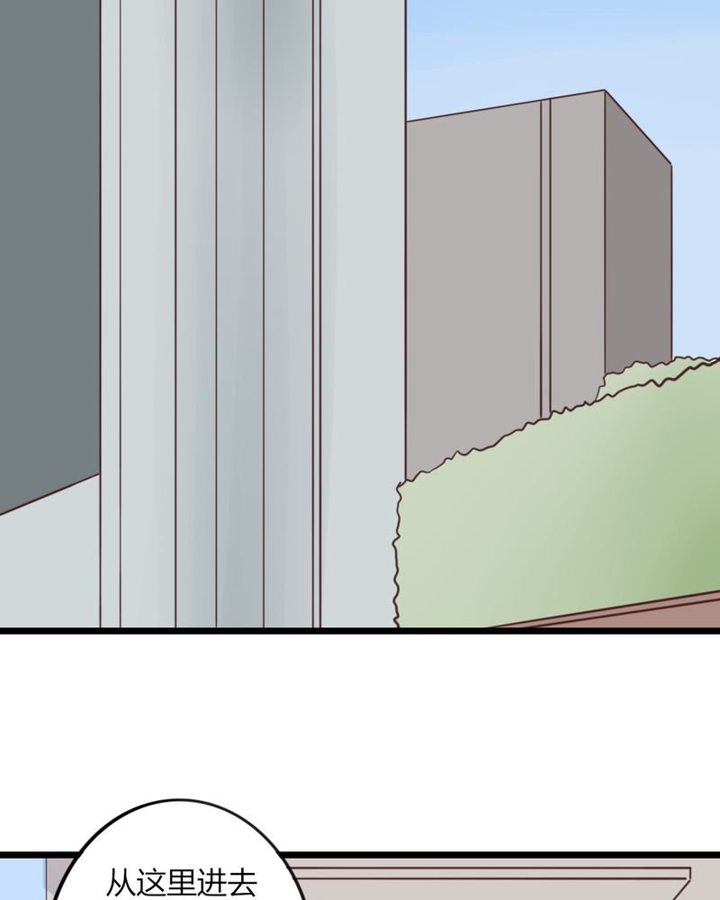 第23章：你难道真的不认识我？