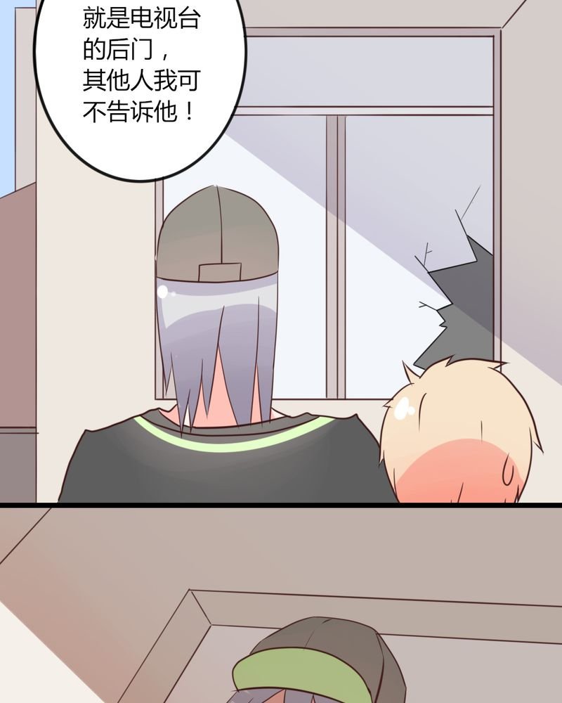 第23章：你难道真的不认识我？