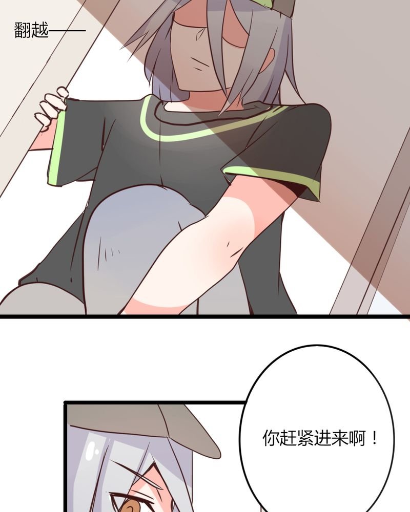 第23章：你难道真的不认识我？