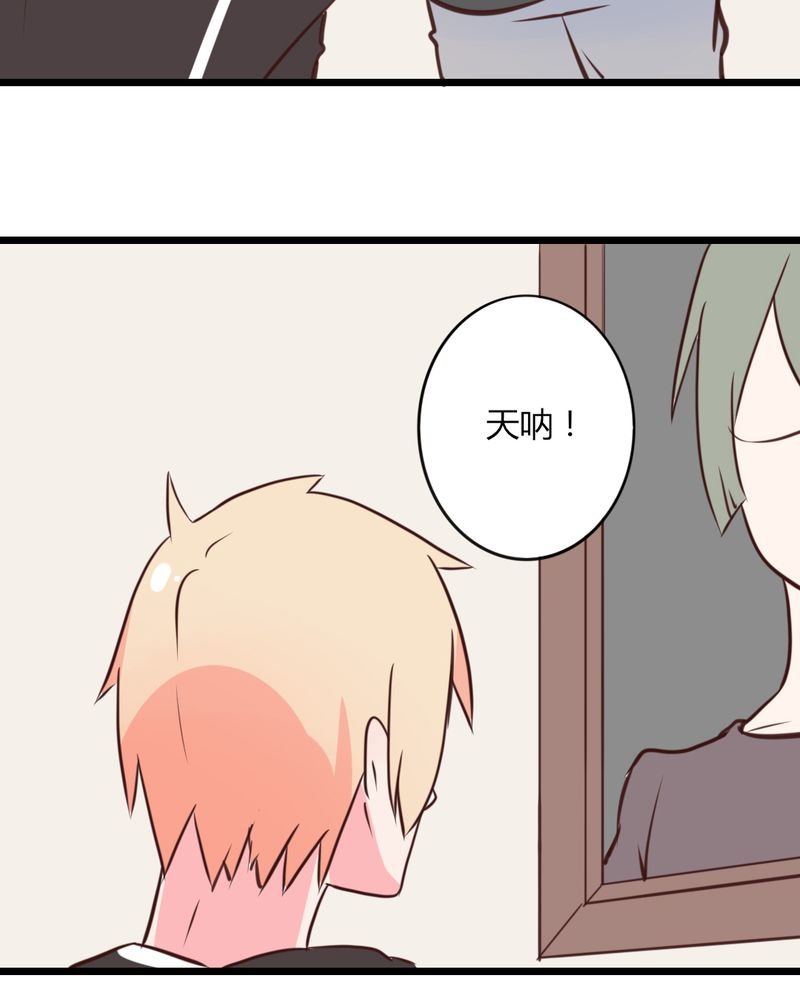 第23章：你难道真的不认识我？