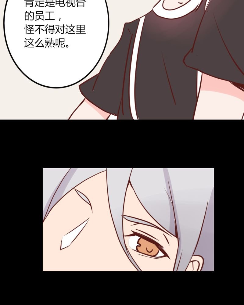 第24章：我想你可能是误会了！大叔！