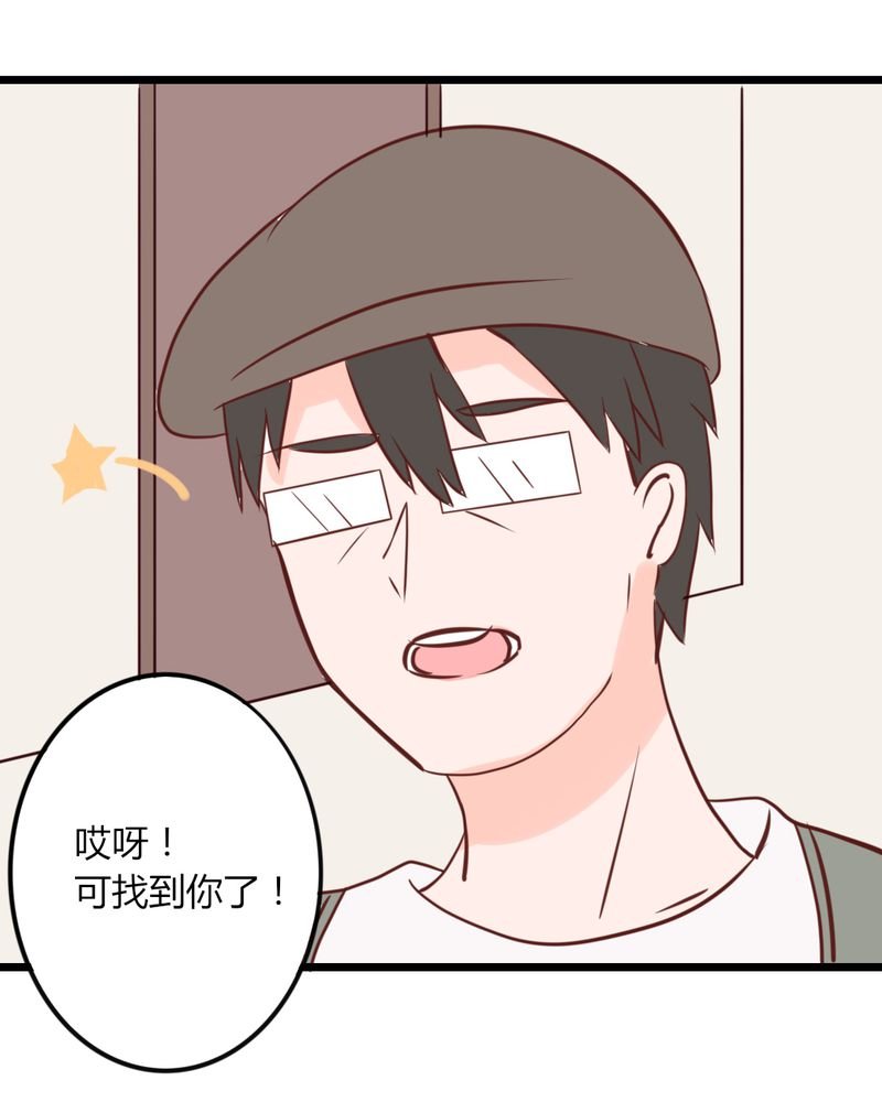 第24章：我想你可能是误会了！大叔！