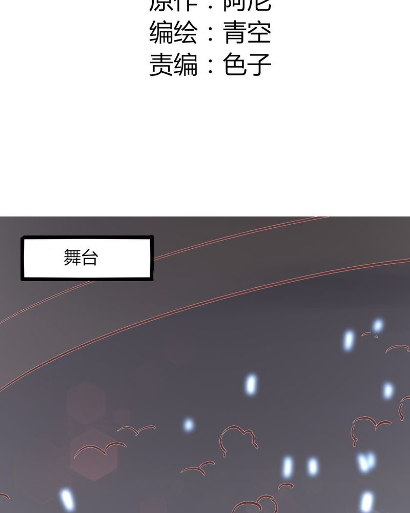 第25章：这是什么情况！CHBOY是什么！