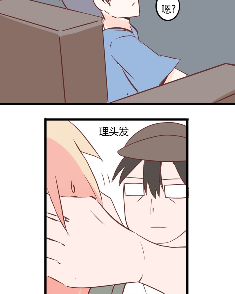 第25章：这是什么情况！CHBOY是什么！