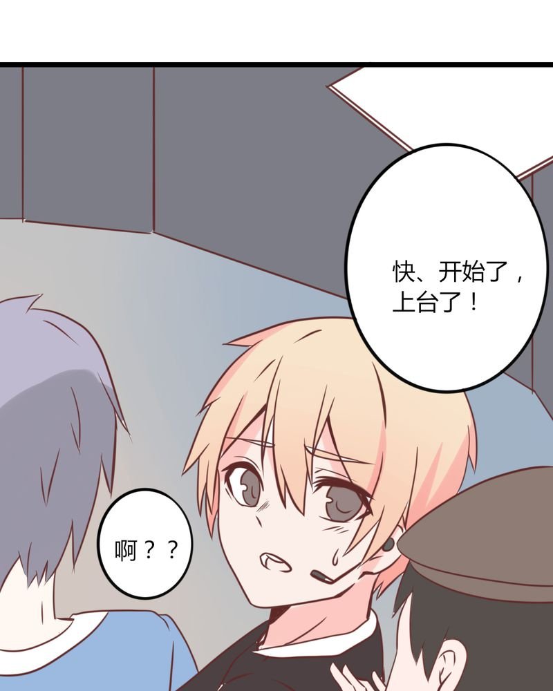 第25章：这是什么情况！CHBOY是什么！
