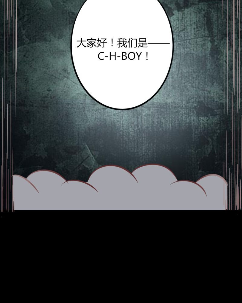 第25章：这是什么情况！CHBOY是什么！