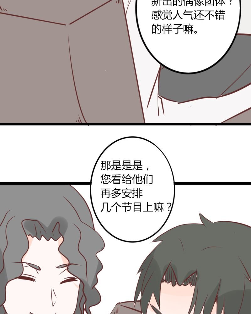 第25章：这是什么情况！CHBOY是什么！