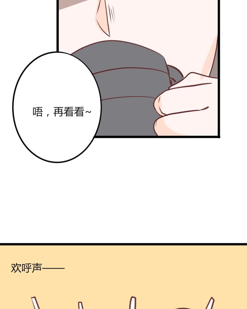 第25章：这是什么情况！CHBOY是什么！