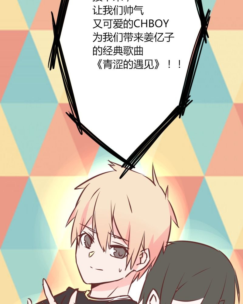 第25章：这是什么情况！CHBOY是什么！