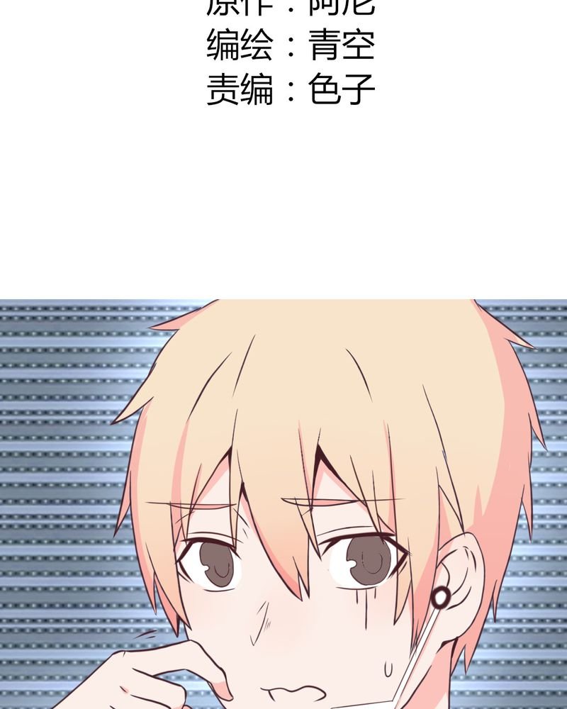第26章：这家伙！不是这个团体的？！