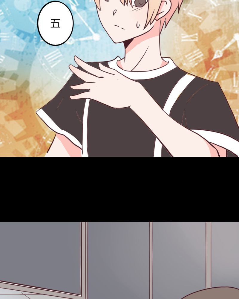 第26章：这家伙！不是这个团体的？！