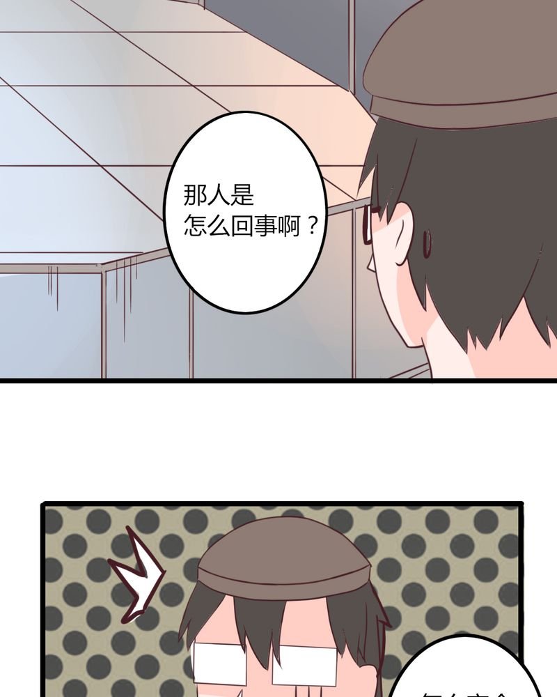 第26章：这家伙！不是这个团体的？！