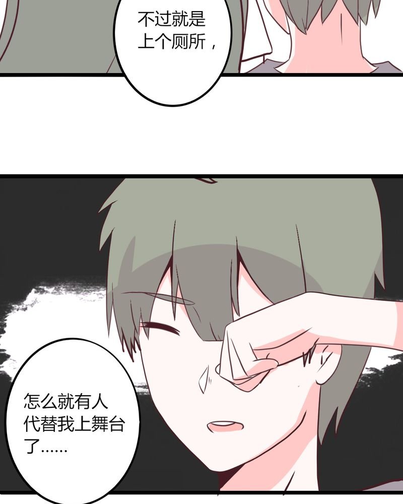 第26章：这家伙！不是这个团体的？！