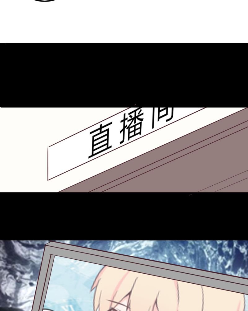 第26章：这家伙！不是这个团体的？！
