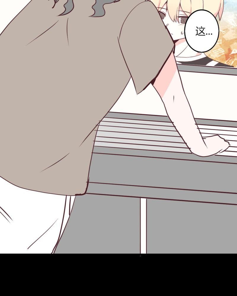 第26章：这家伙！不是这个团体的？！