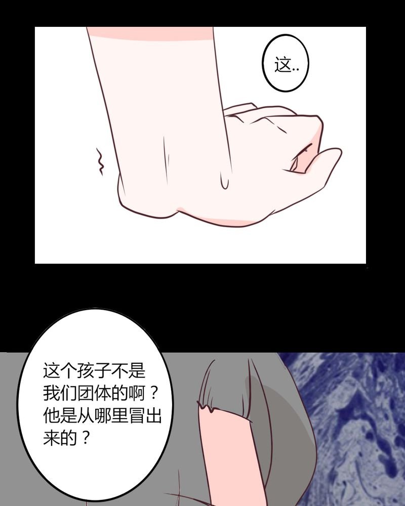 第26章：这家伙！不是这个团体的？！