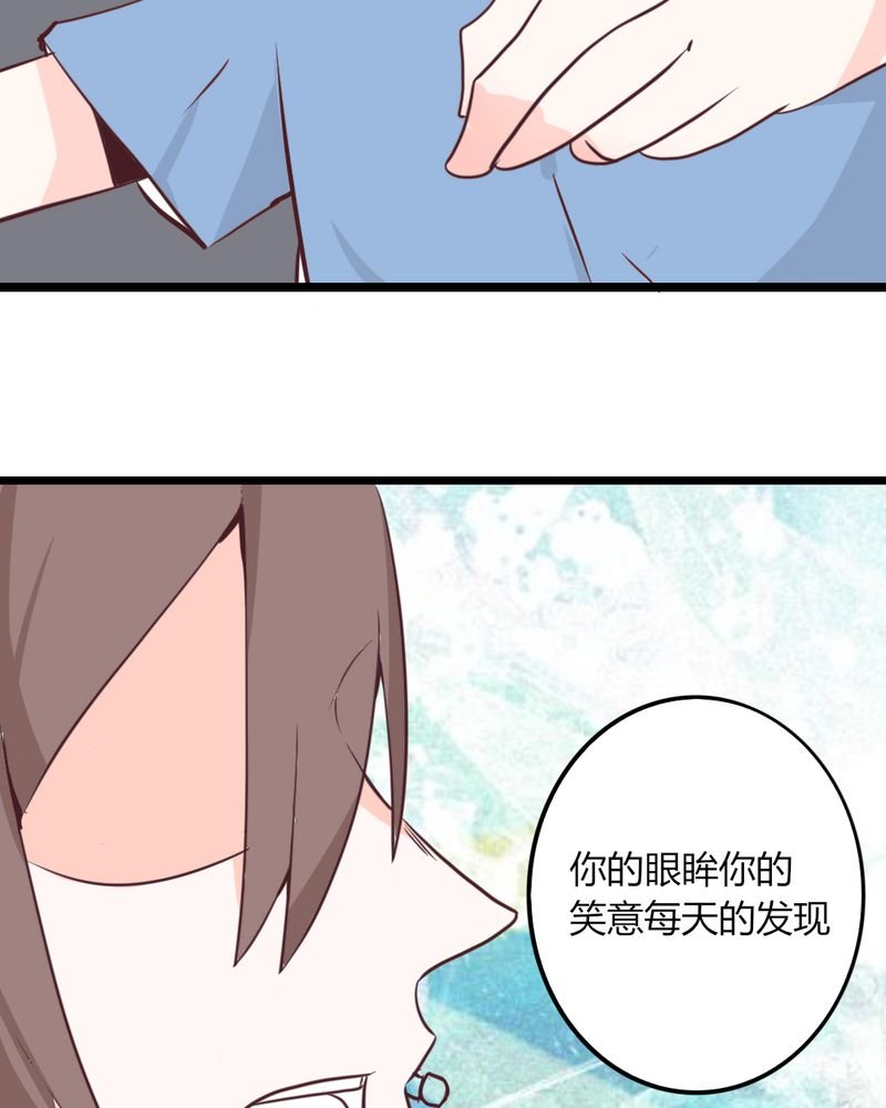 第26章：这家伙！不是这个团体的？！