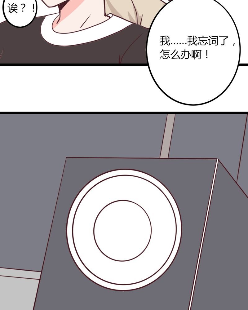 第26章：这家伙！不是这个团体的？！
