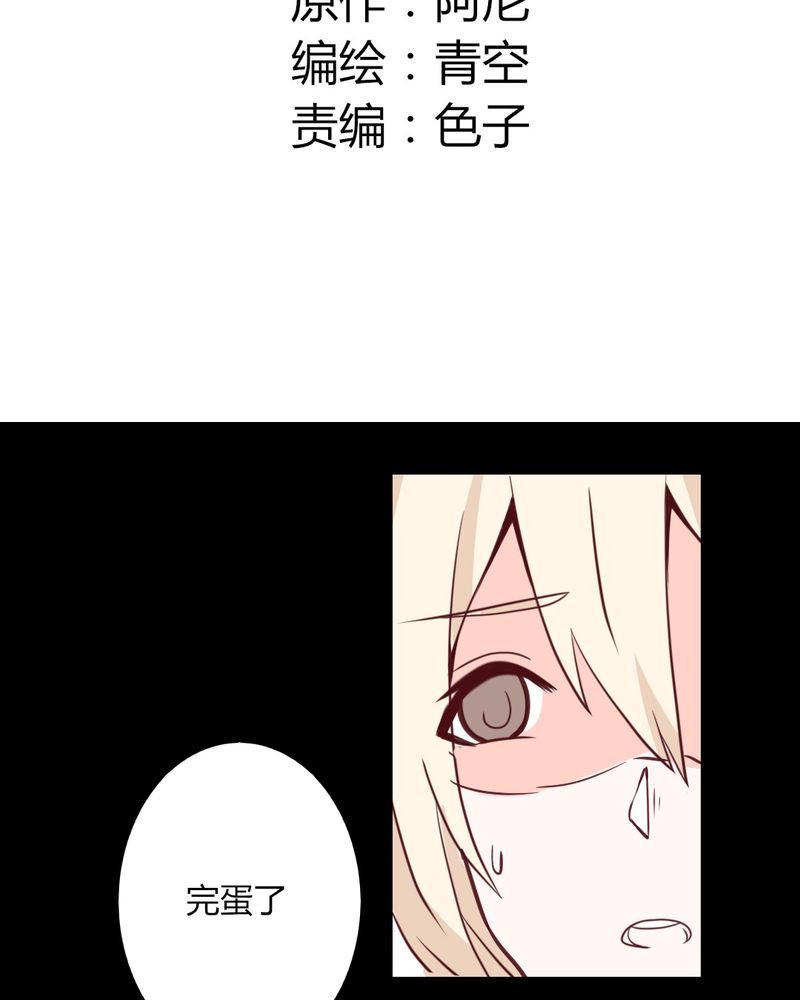 第27章：没想到我还挺有唱歌天赋的
