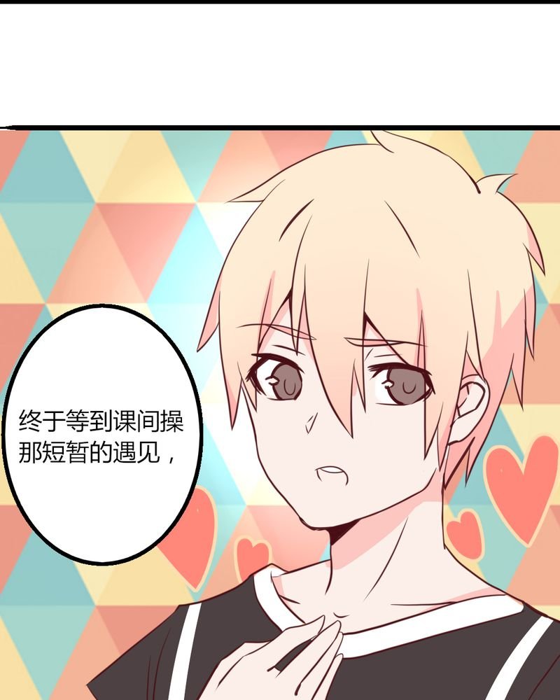 第27章：没想到我还挺有唱歌天赋的