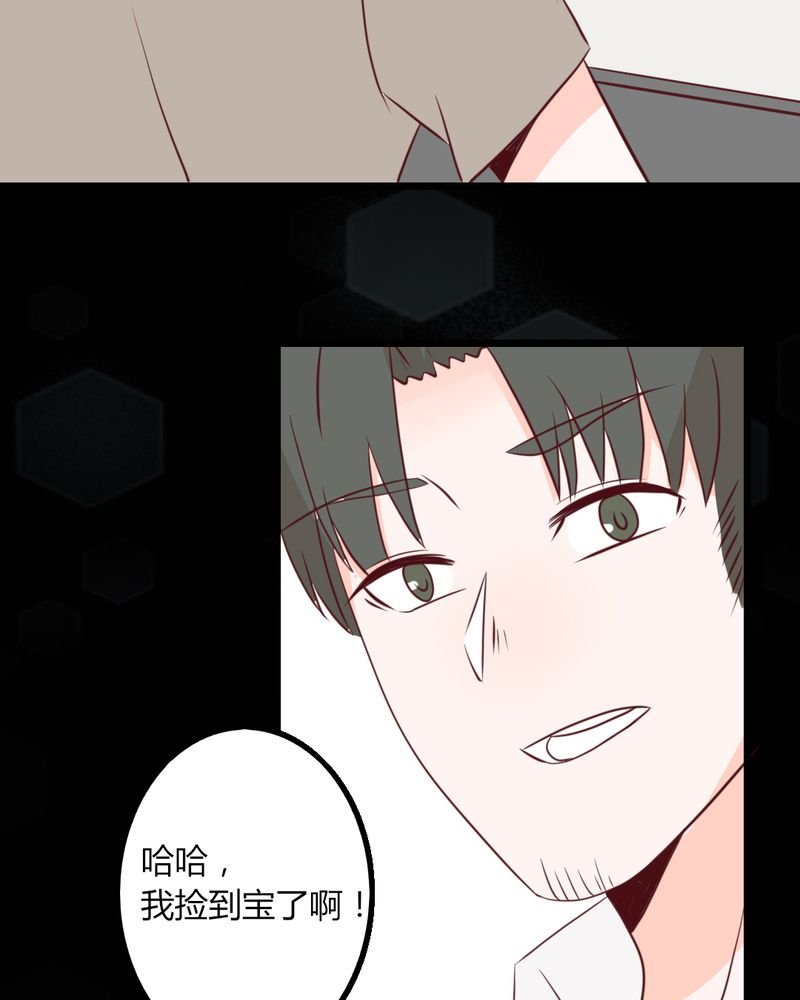 第27章：没想到我还挺有唱歌天赋的