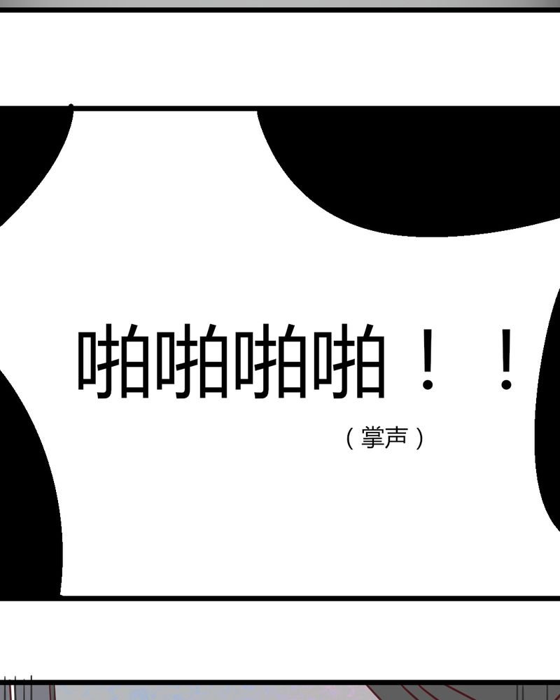 第27章：没想到我还挺有唱歌天赋的