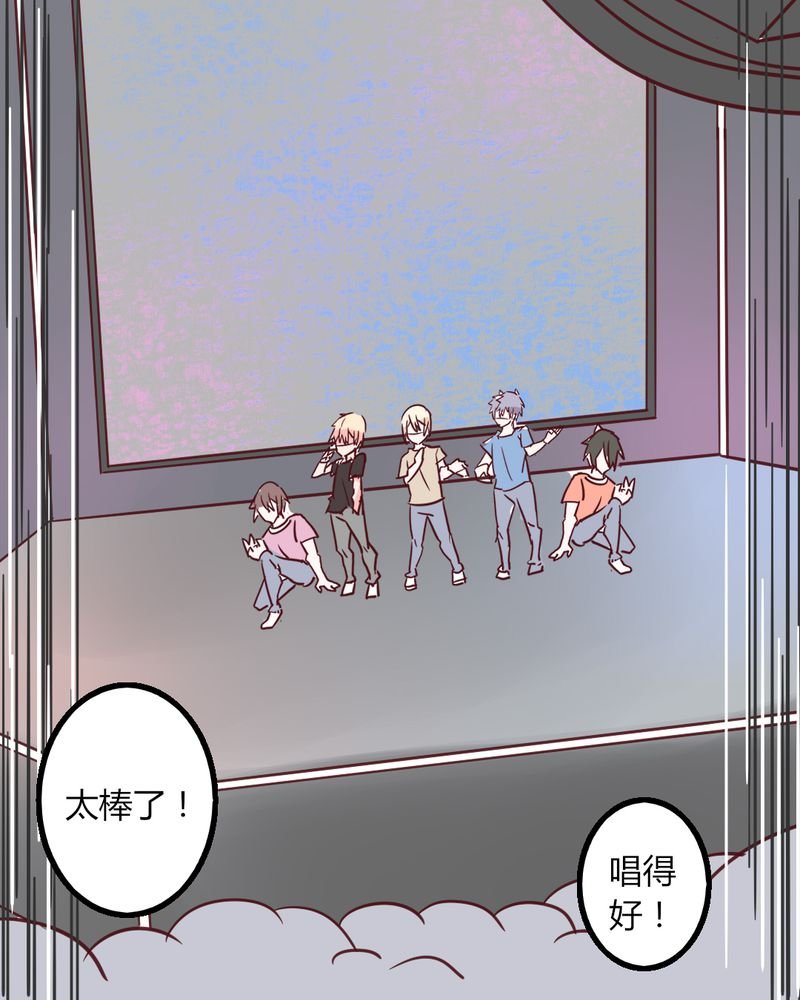 第27章：没想到我还挺有唱歌天赋的