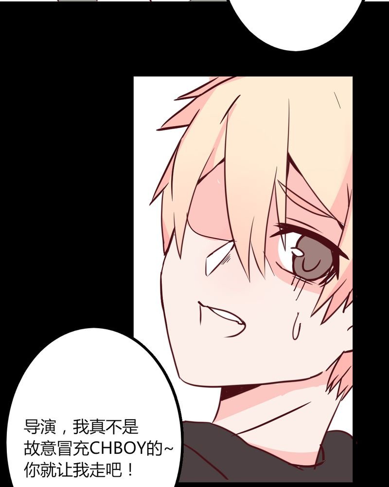 第27章：没想到我还挺有唱歌天赋的