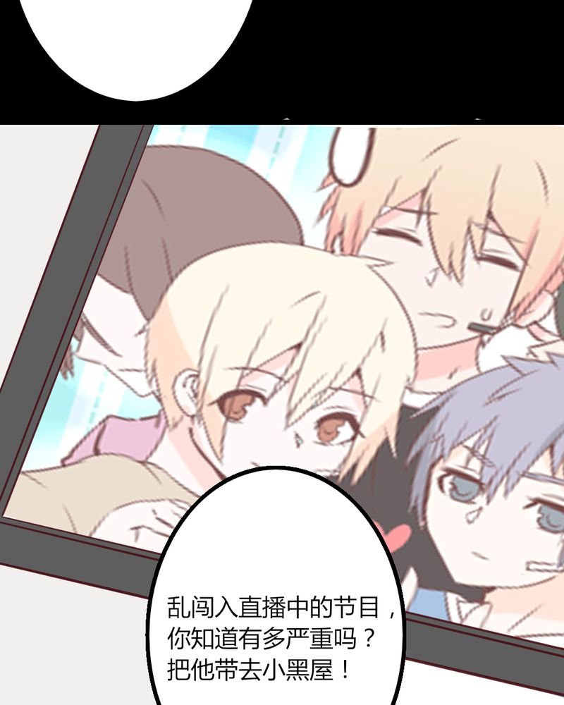 第27章：没想到我还挺有唱歌天赋的