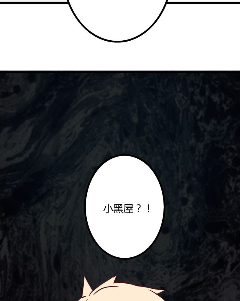 第27章：没想到我还挺有唱歌天赋的