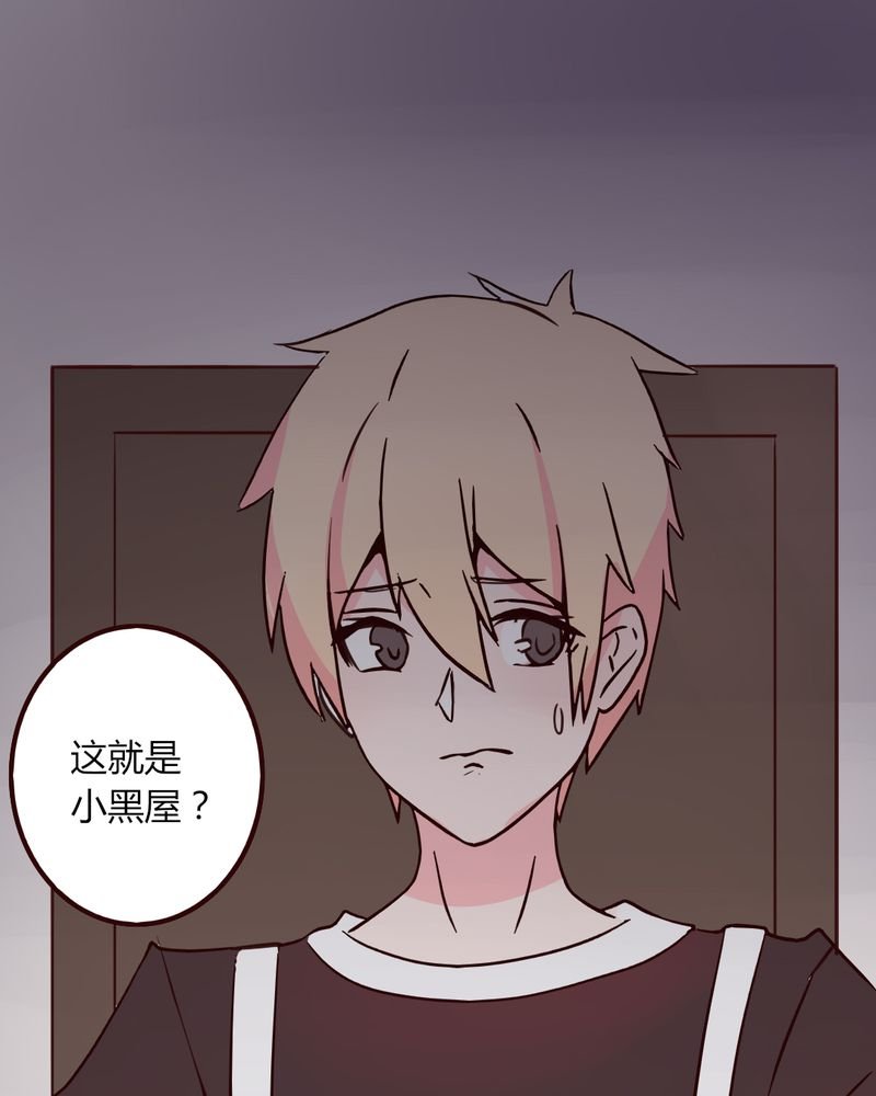 第28章：小孩子嘛，害怕了就哭出来吧