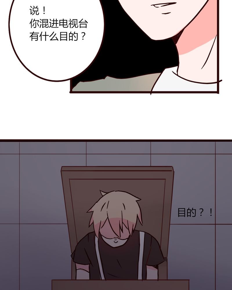 第28章：小孩子嘛，害怕了就哭出来吧
