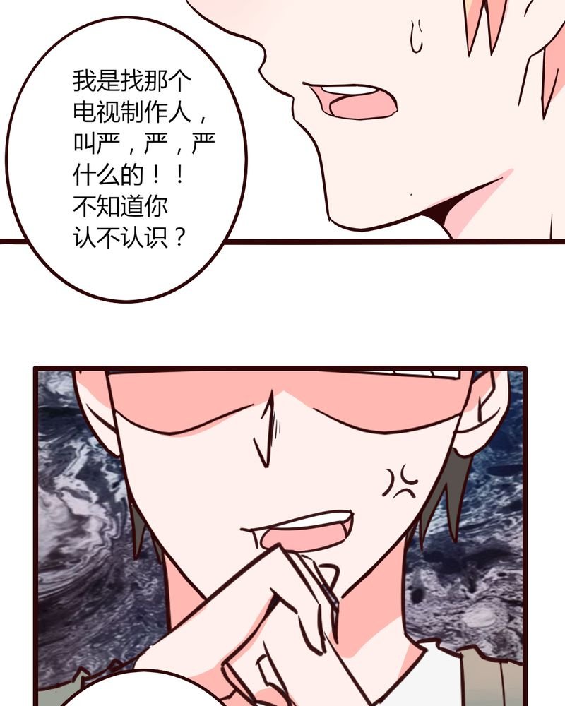 第28章：小孩子嘛，害怕了就哭出来吧