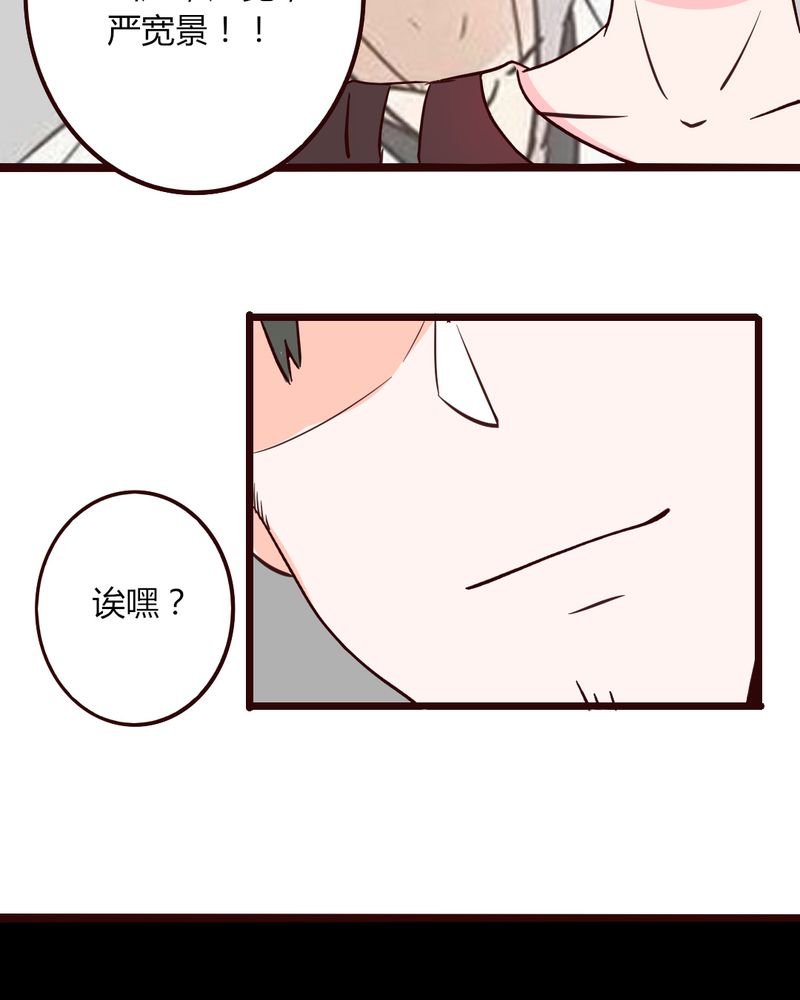 第28章：小孩子嘛，害怕了就哭出来吧