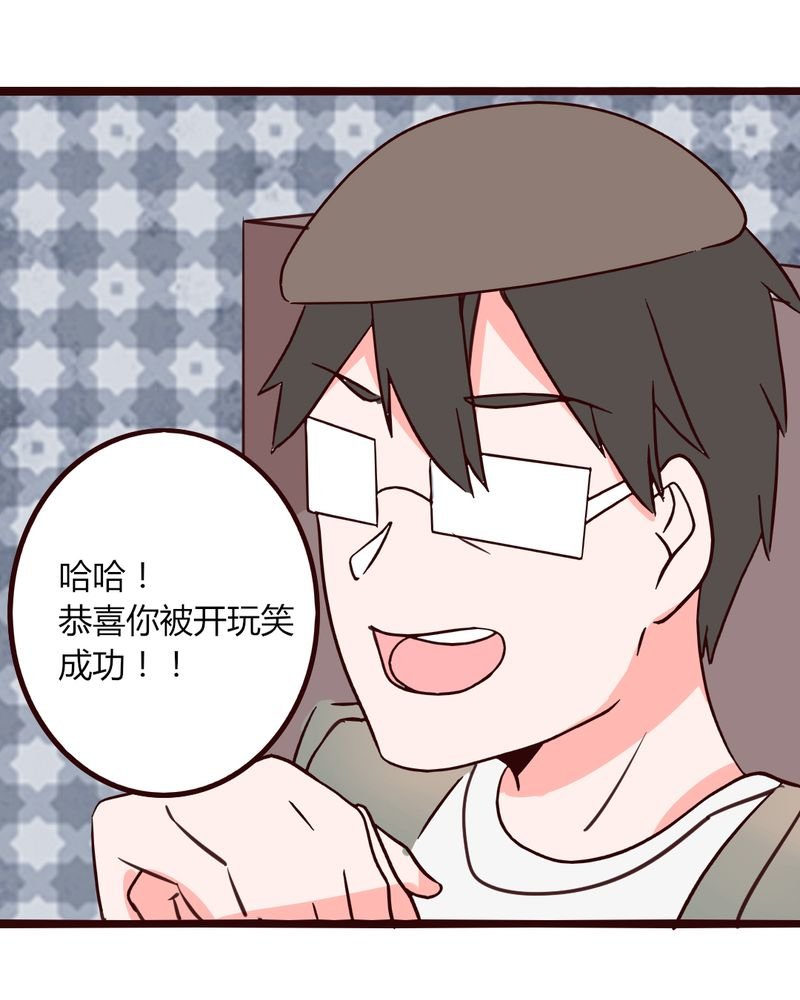 第28章：小孩子嘛，害怕了就哭出来吧