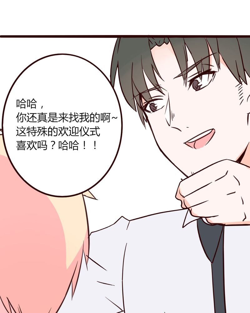 第28章：小孩子嘛，害怕了就哭出来吧