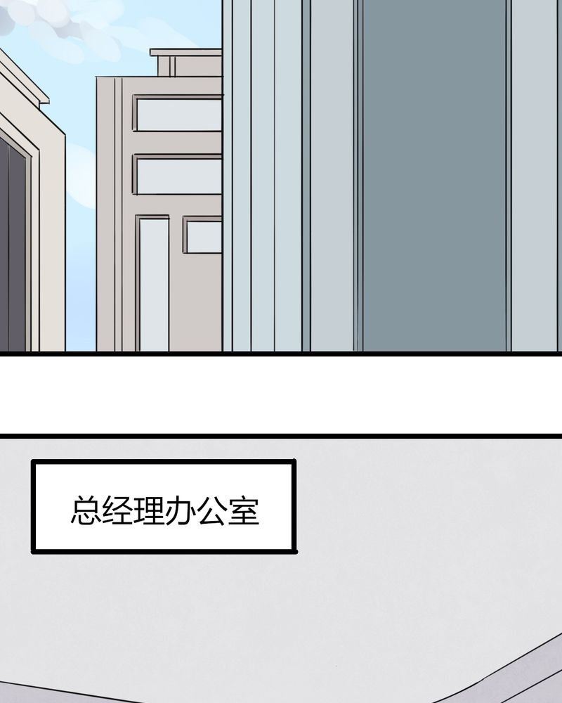 第29章：这是印什么东西啊！