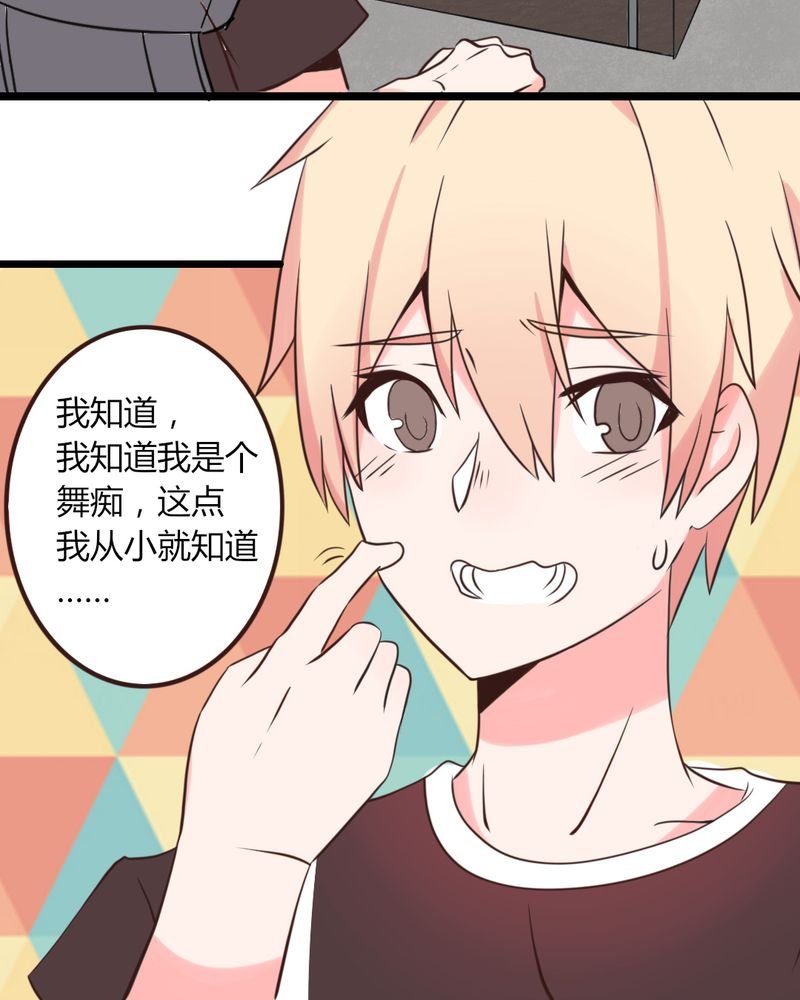 第29章：这是印什么东西啊！