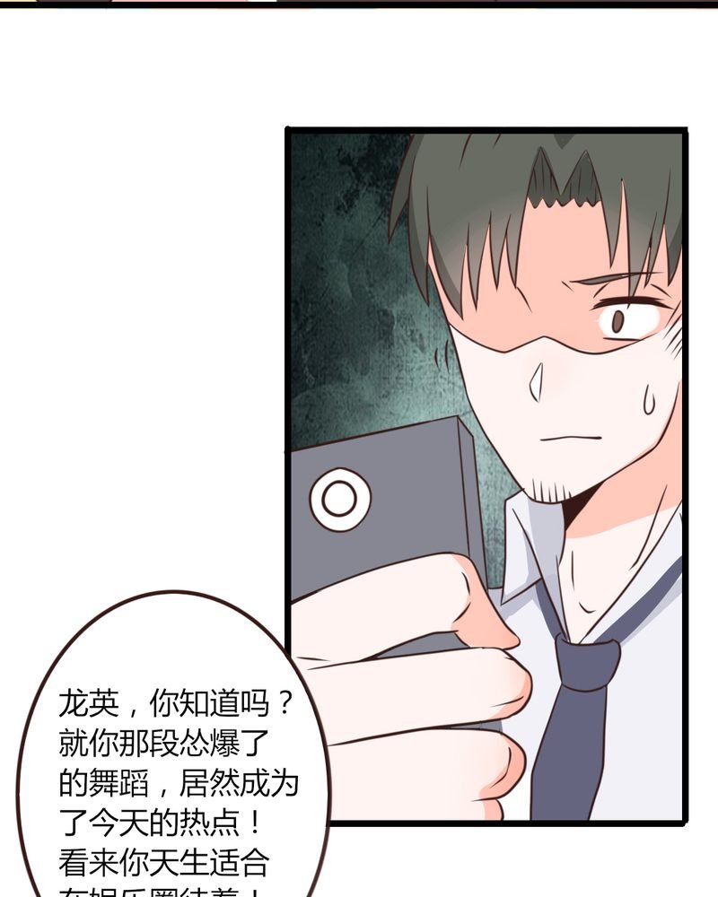 第29章：这是印什么东西啊！