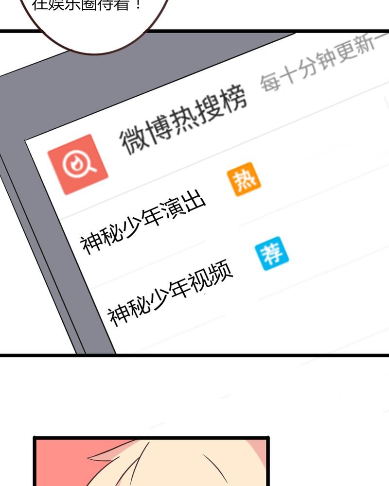 第29章：这是印什么东西啊！
