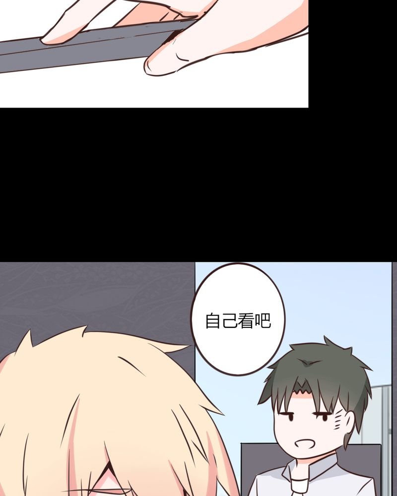 第29章：这是印什么东西啊！
