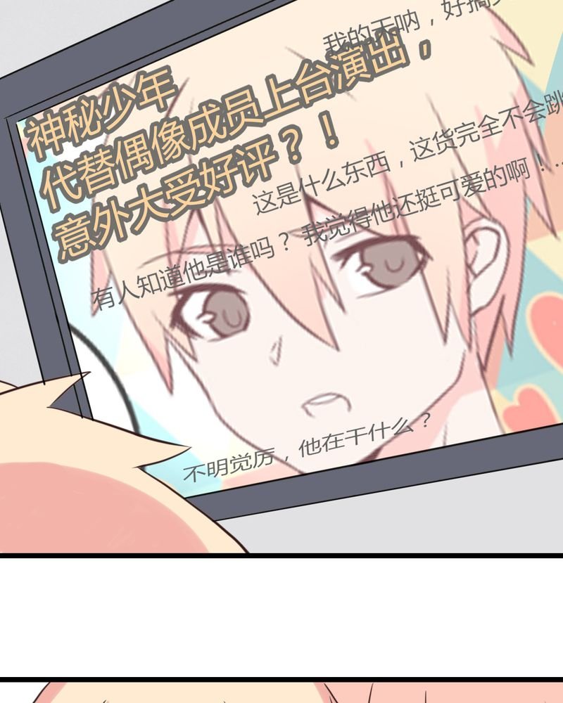 第29章：这是印什么东西啊！